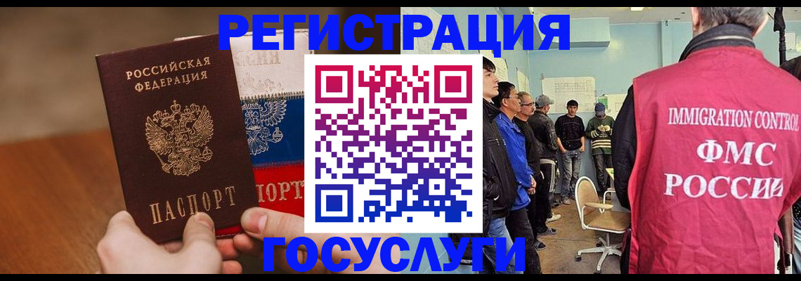 регистрация для дет. сада в Сураже